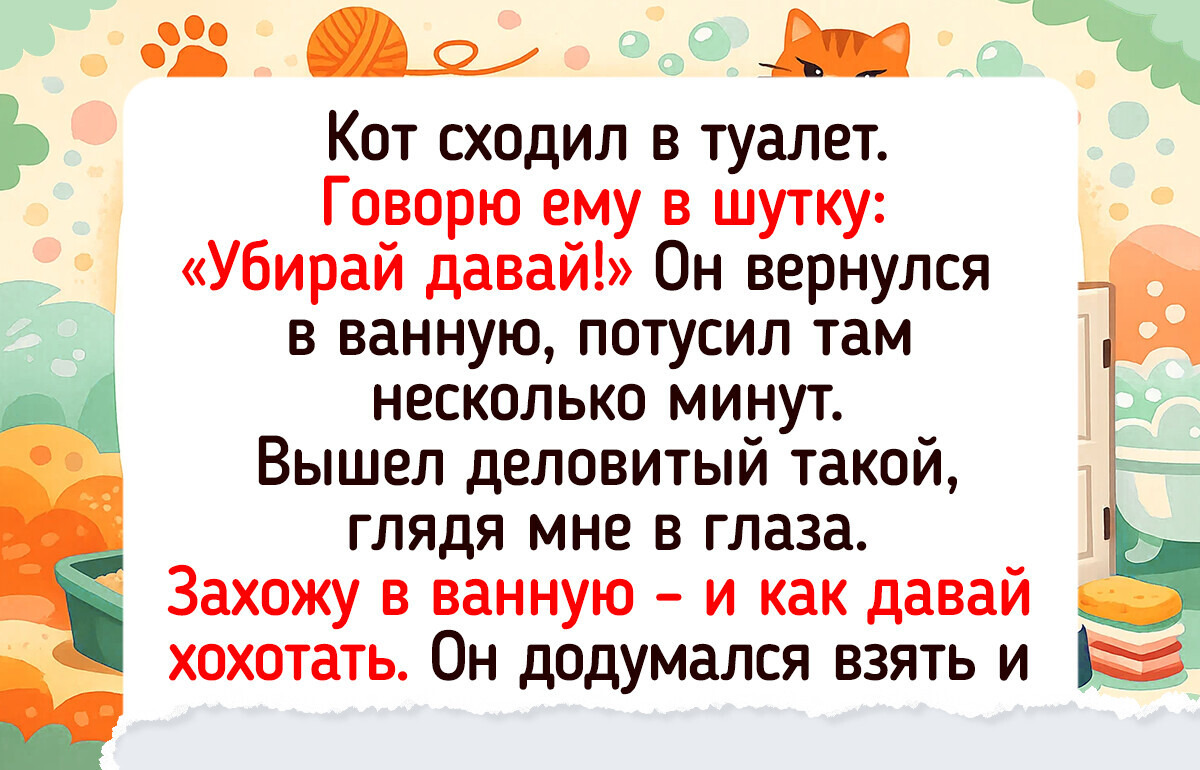20+ питомцев, которые умеют не только тыгыдыкать, но и помочь любимым хозяевам