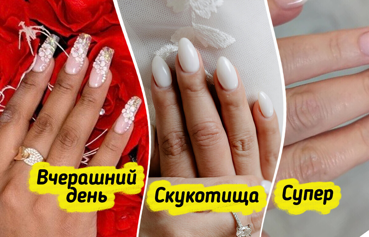5 вариантов свадебного маникюра, который выглядит по-королевски