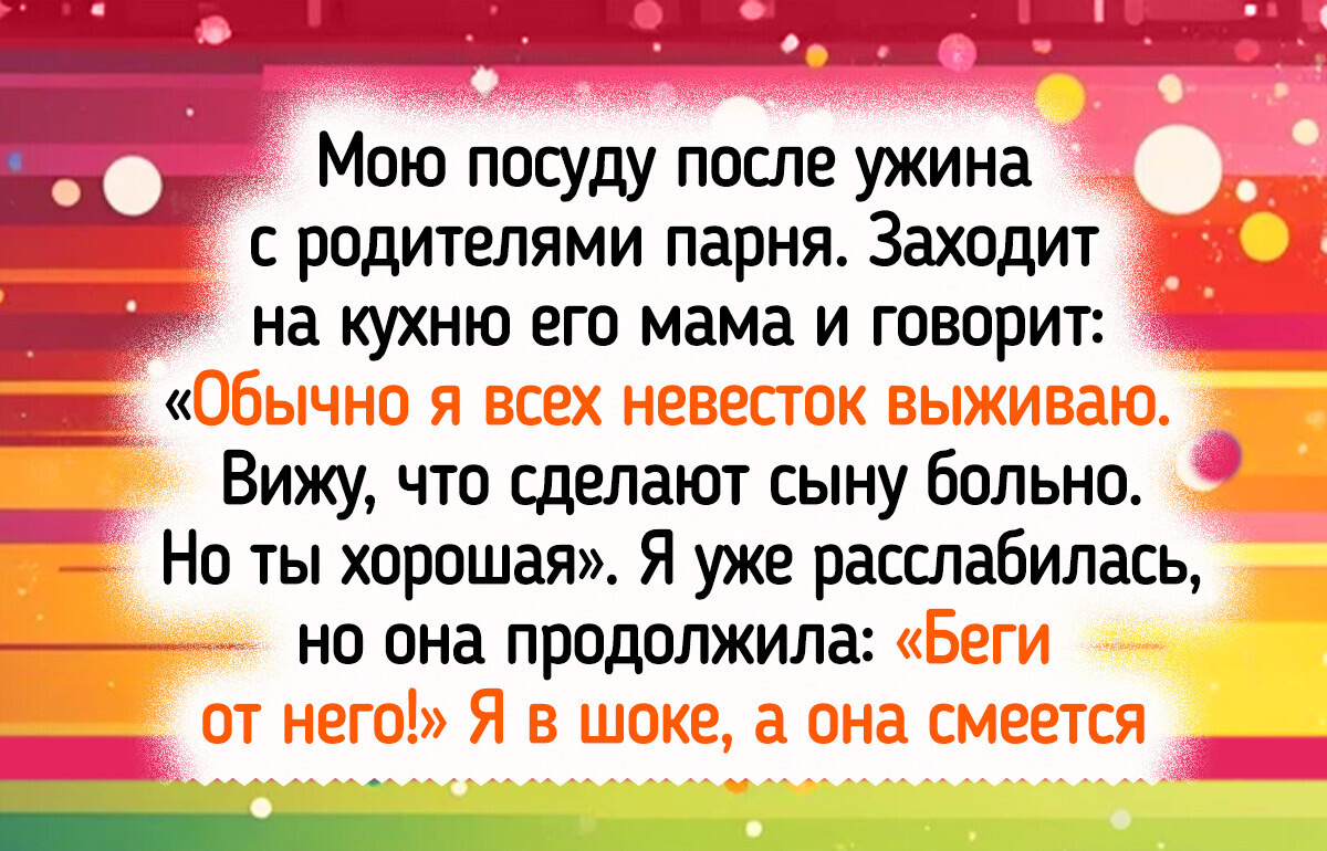 20+ историй о близких людях, чьи выходки подчас сбивают с ног 20+ историй о близких людях, чьи выходки подчас сбивают с ног