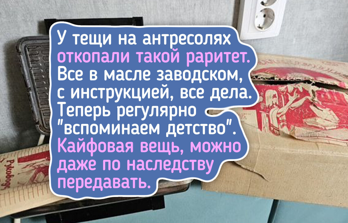 15 вещей из прошлого, ценность которых поймут только те, кто вырос без смартфона в руках 15 вещей из прошлого, ценность которых поймут только те, кто вырос без смартфона в руках