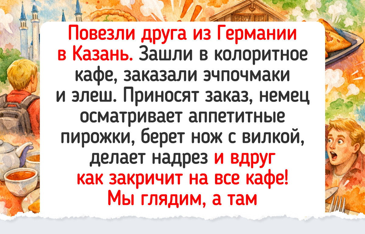 23 человека, которые просто выбрали внутренний туризм и довольны, как слоны