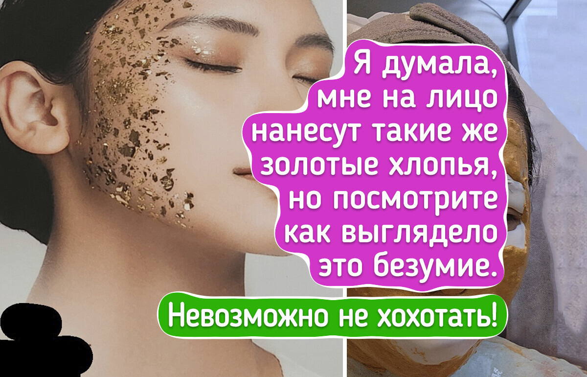 15 фотодоказательств, что ожидание и реальность порой оказываются будто из разных миров 15 фотодоказательств, что ожидание и реальность порой оказываются будто из разных миров