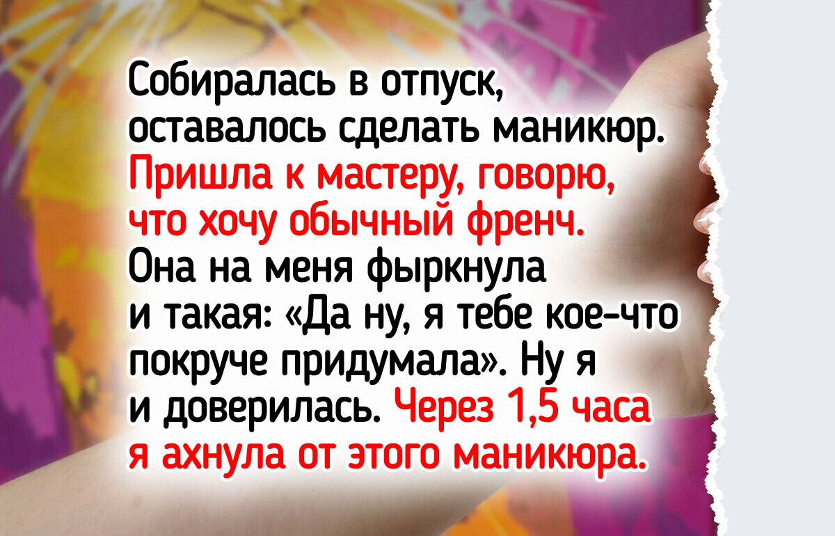 12 нестандартных идей маникюра, которые сразу хочется показать своему мастеру