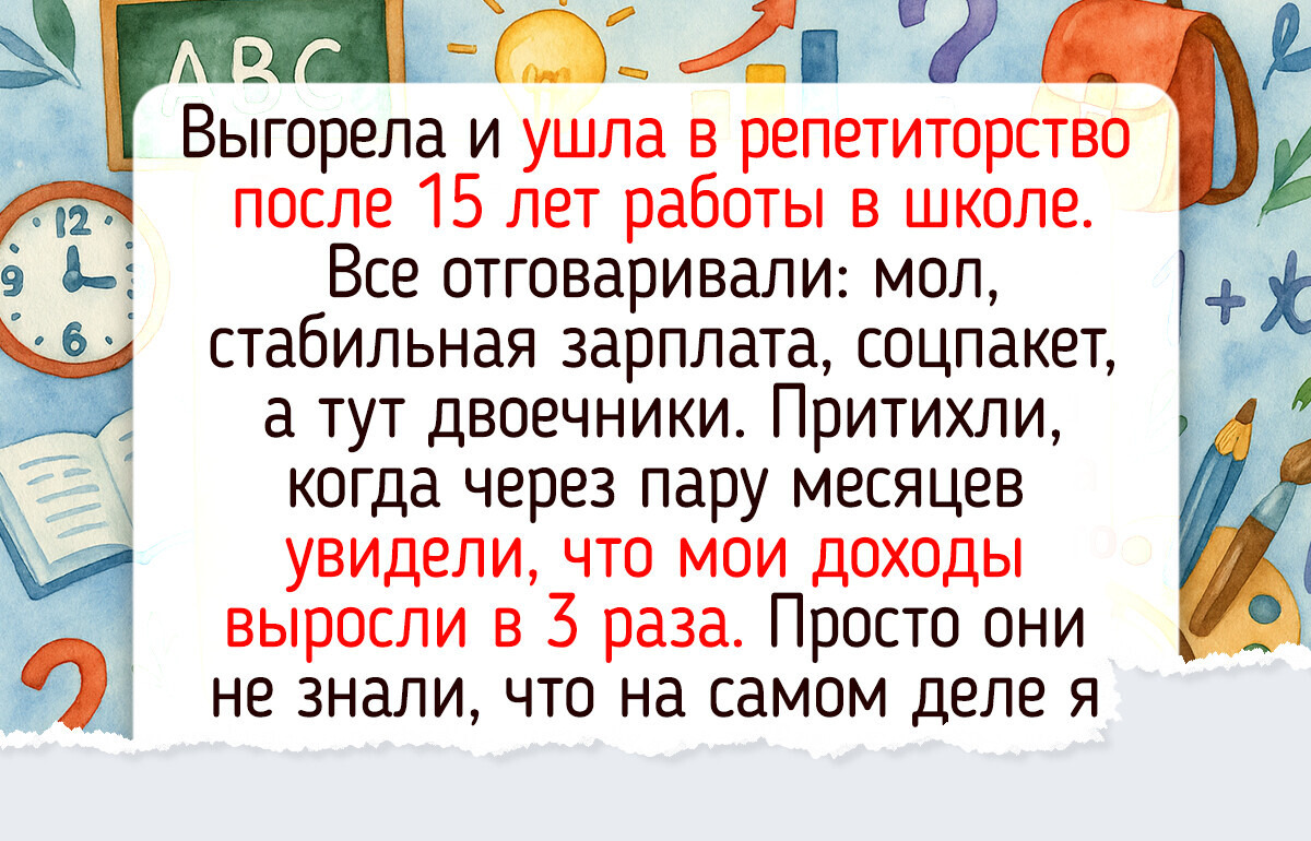 15 человек, которым все говорили, что на этом денег не заработаешь, а они взяли и доказали обратное 15 человек, которым все говорили, что на этом денег не заработаешь, а они взяли и доказали обратное