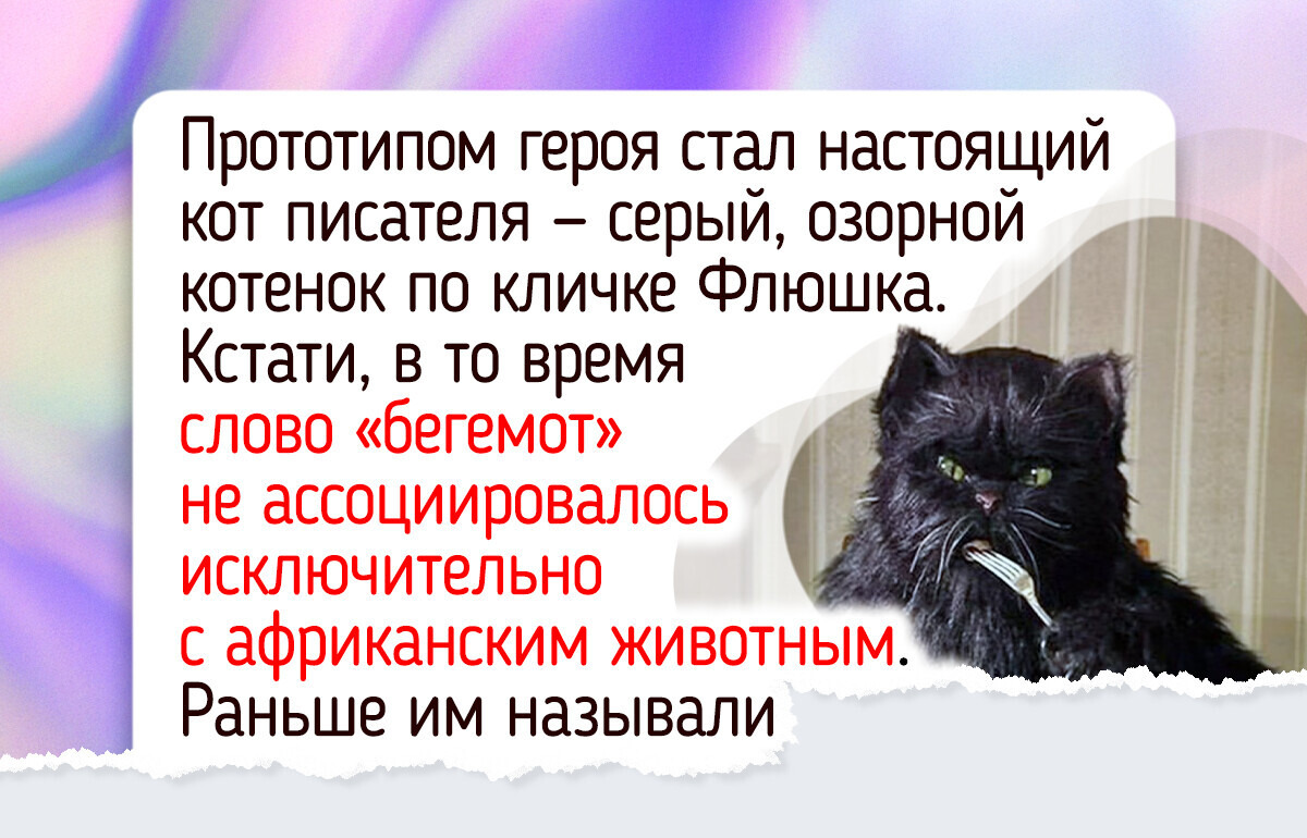 14 знаменитых героев, в которых создатели вложили скрытый смысл 14 знаменитых героев, в которых создатели вложили скрытый смысл