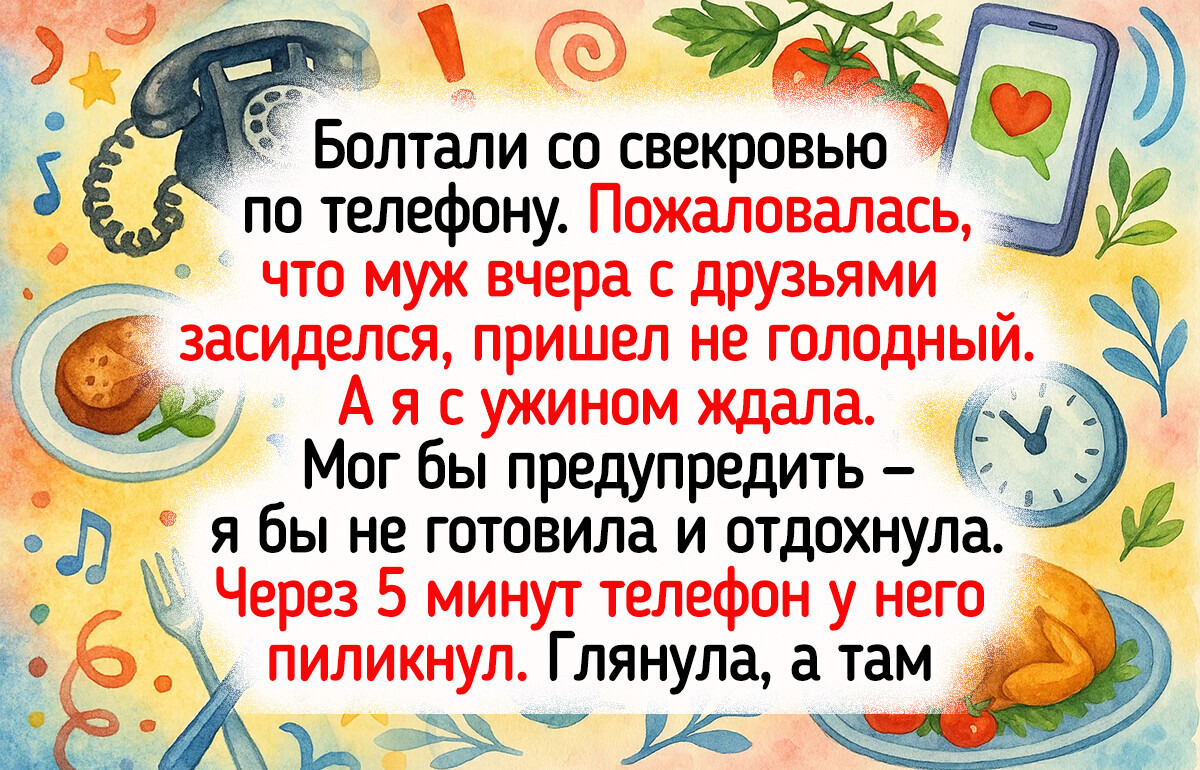20 историй из жизни свекрови и невестки, по которым ситком снимать надо 20 историй из жизни свекрови и невестки, по которым ситком снимать надо