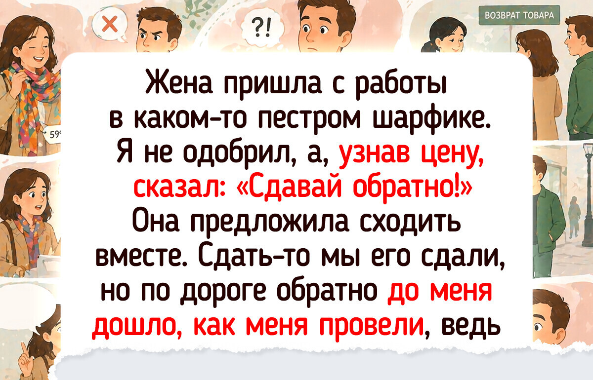 15+ живых зарисовок о супругах, которые каждый день дают друг другу повод улыбнуться