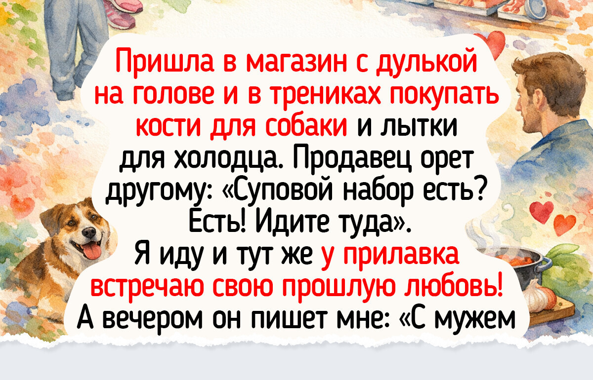 19 светлых историй из магазинов, от которых на сердце радостно, как от черешни по акции