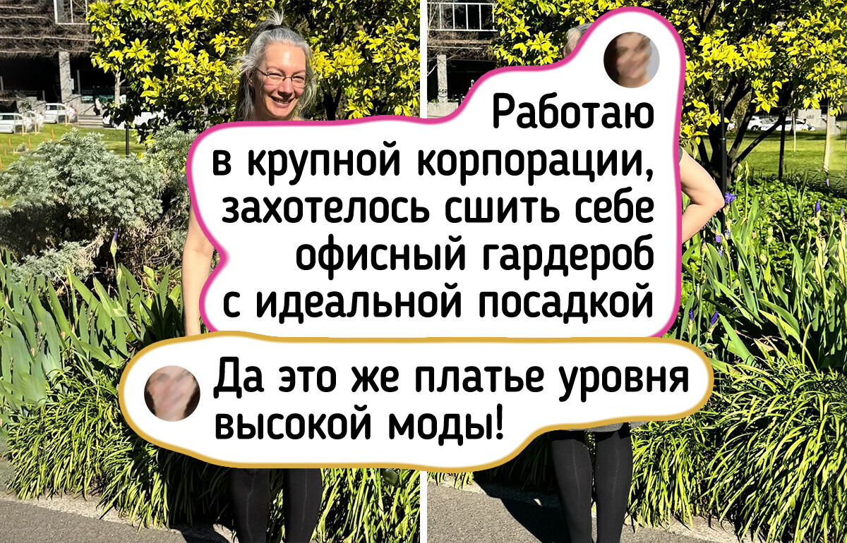 17 мастериц, которые садятся за швейную машинку и выдают одежду от-кутюр