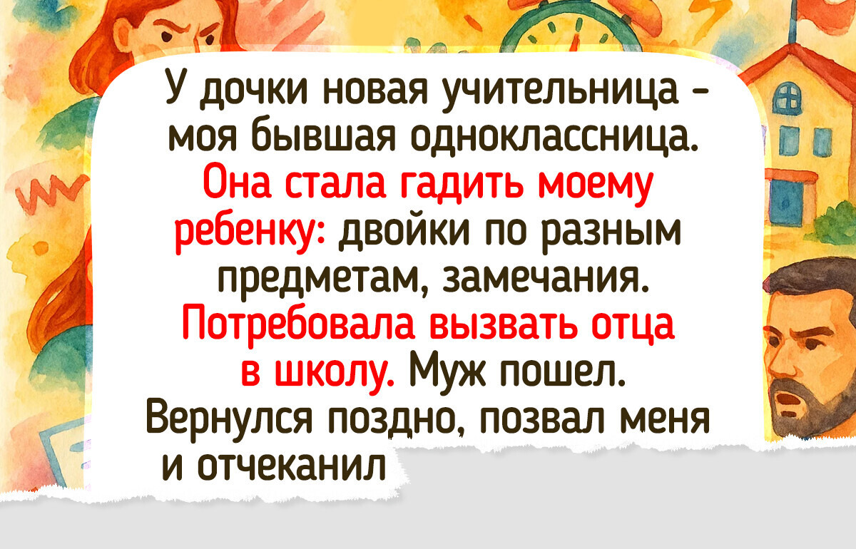 17 курьезных историй о том, как люди пересеклись с бывшими одноклассниками 17 курьезных историй о том, как люди пересеклись с бывшими одноклассниками