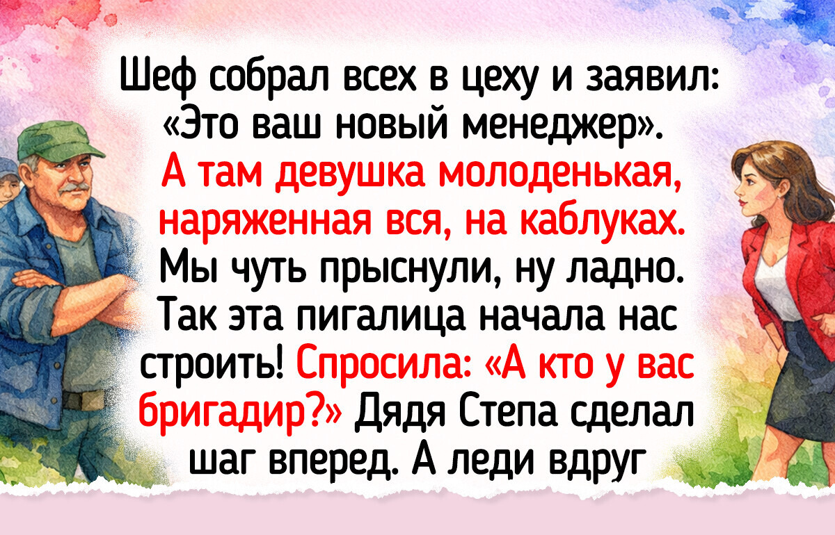 13 простых историй с фабрик и заводов, где дни бегут быстрее, чем конвейерная лента