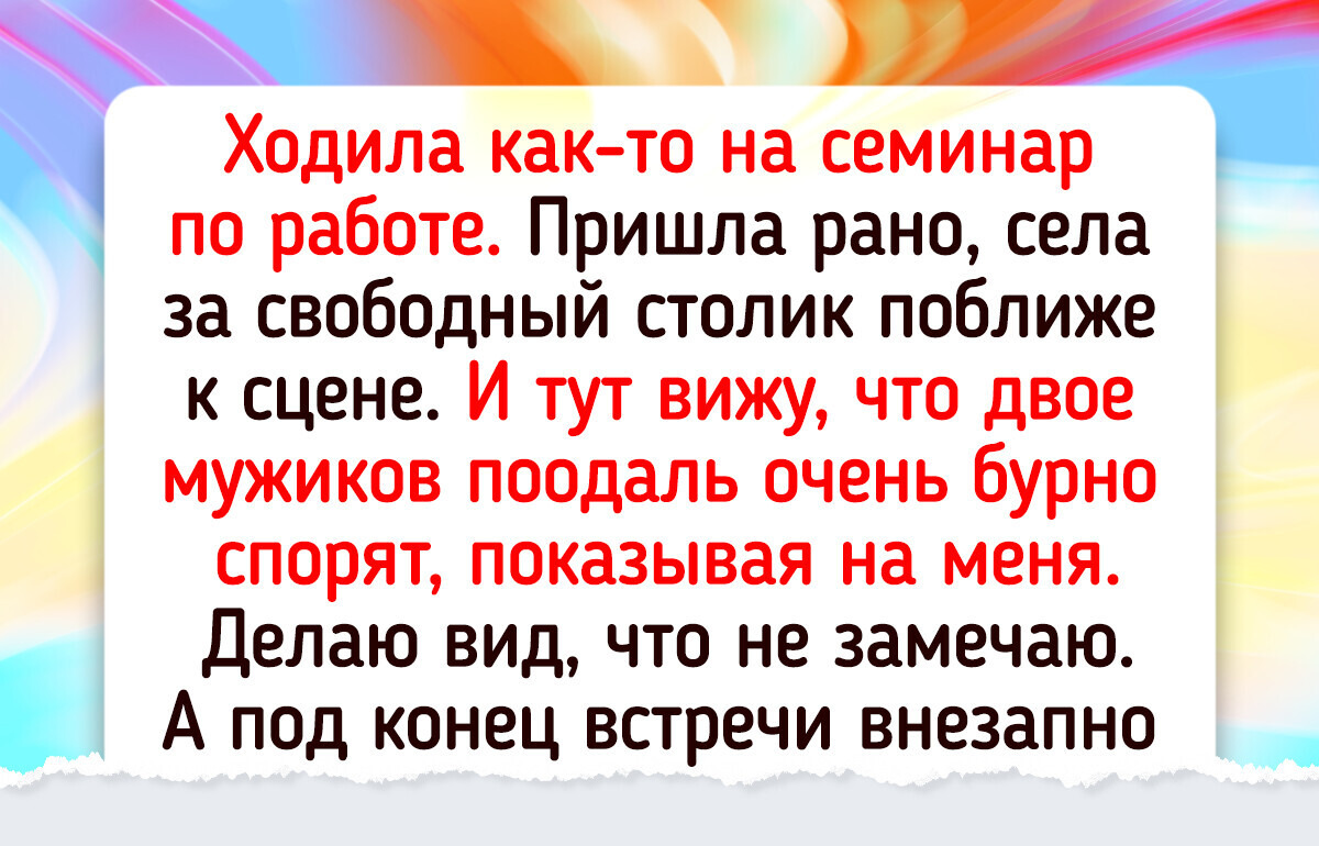 16 человек, которых удача решила осчастливить без предупреждения