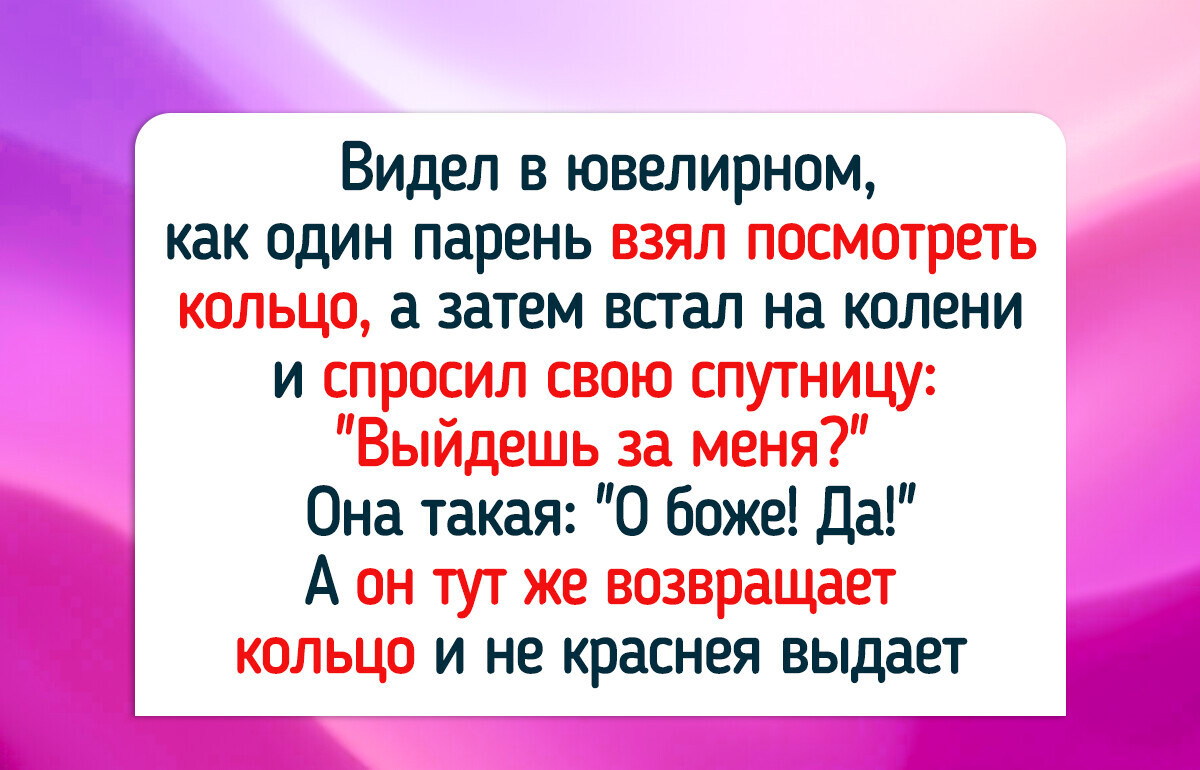 15+ предложений руки и сердца, о которых еще долго будут судачить 15+ предложений руки и сердца, о которых еще долго будут судачить