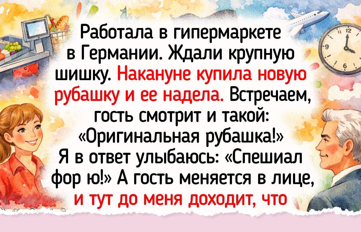 14 работников сферы услуг, чьи будни пропитаны иронией словно коржи — кленовым сиропом