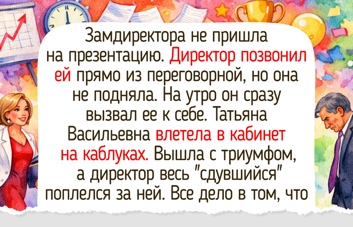 21 наглядный пример того, что в рабочих буднях есть место и иронии, и добру