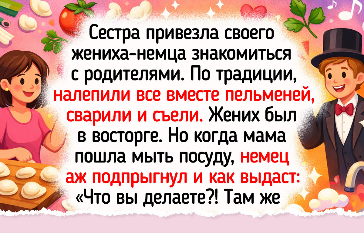 19 жизненных историй о том, как разница в быту и традициях застала иностранцев врасплох