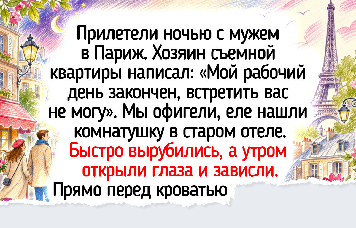 12 человек, которые привезли из путешествия не только магнитик, но и светлую историю