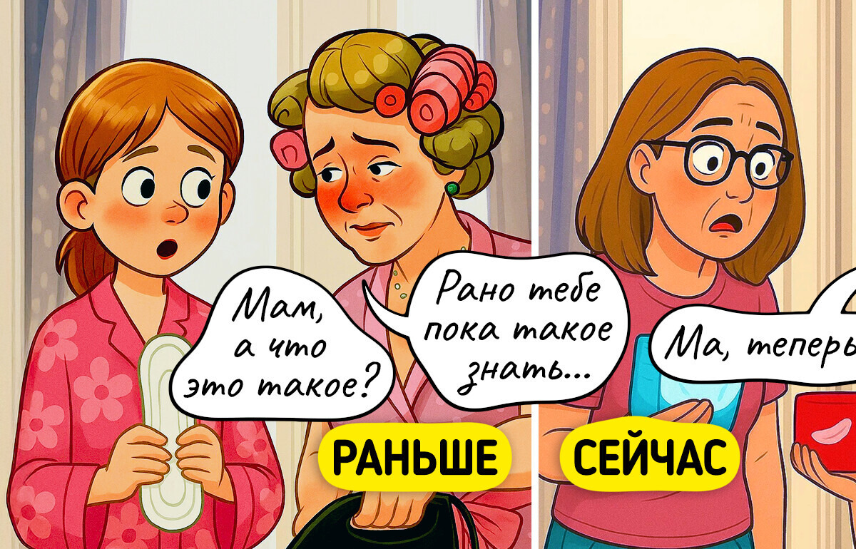 16 ярких сравнений, которые подчеркивают разницу между мамами прошлого и настоящего 16 ярких сравнений, которые подчеркивают разницу между мамами прошлого и настоящего