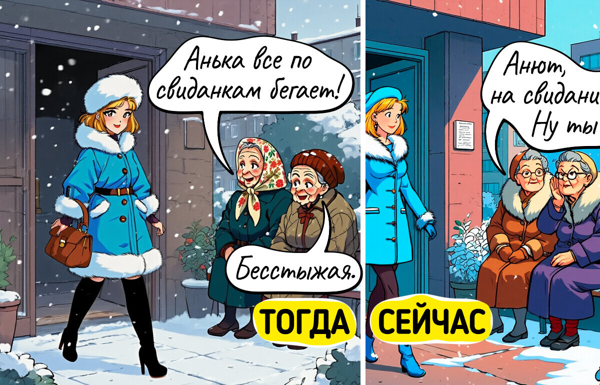 20+ душевных комиксов о том, как лихо меняется жизнь и мы вместе с ней