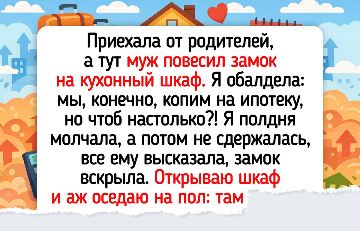 18 историй о мужских поступках, которые согревают сердце лучше любого пледа