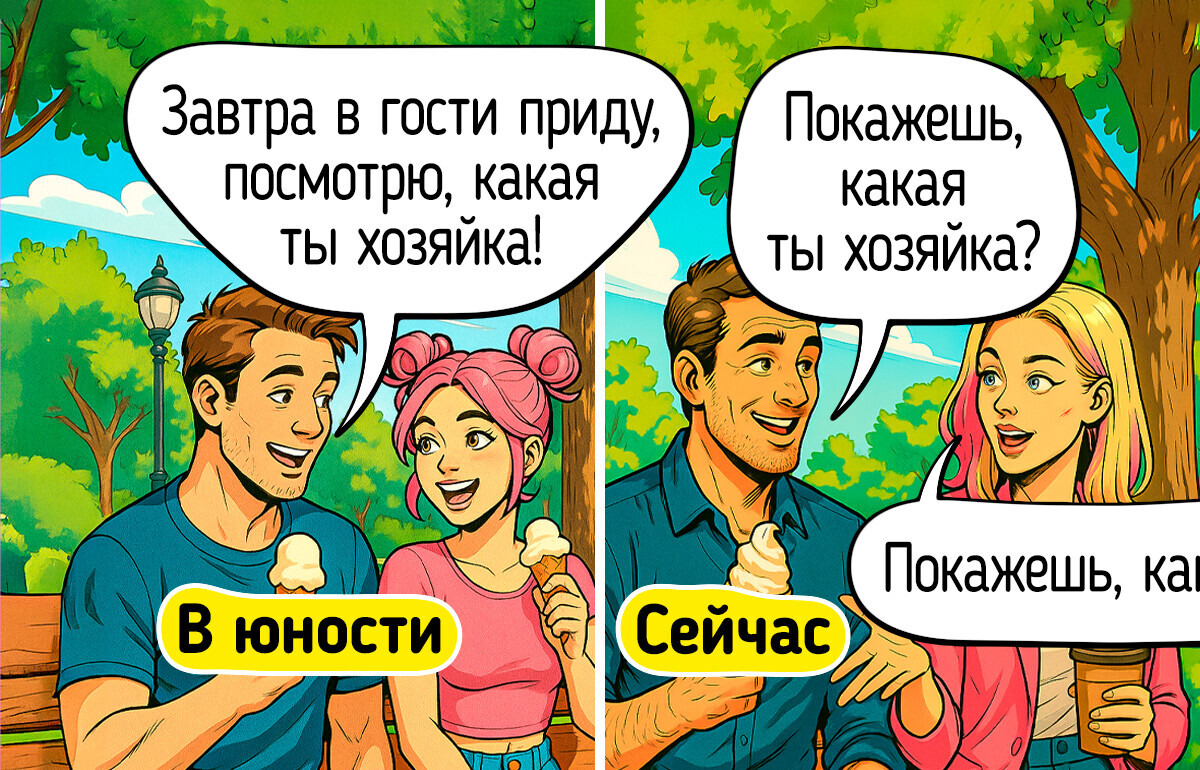 14 комиксов, которые откликнутся в душе у всех 30+ 14 комиксов, которые откликнутся в душе у всех 30+