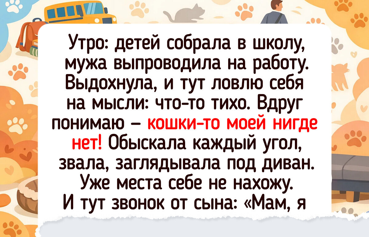 15+ пушистиков, с которыми что ни день, то новая серия комедийного сериала
