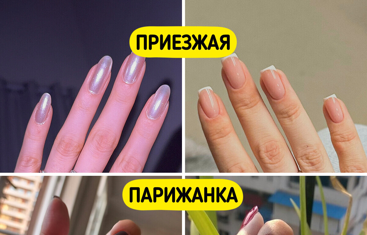 8 секретов французского маникюра, благодаря которым руки всегда выглядят дорого и ухоженно 8 секретов французского маникюра, благодаря которым руки всегда выглядят дорого и ухоженно