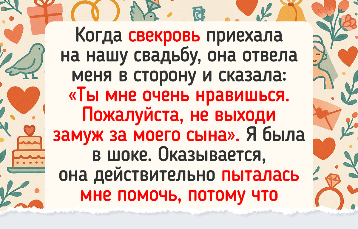 14 историй из жизни свекрови и невестки, по которым можно смело сериал снимать 14 историй из жизни свекрови и невестки, по которым можно смело сериал снимать