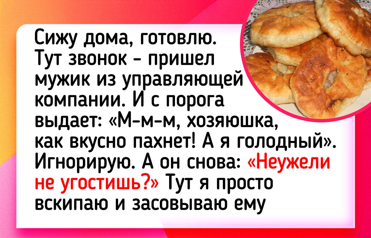 15 молодчаг, которые смогли сказать противным людям: "Выкусите!"