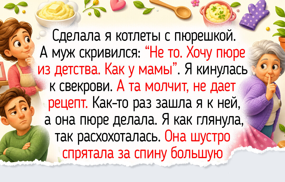 17 теплых историй о еде, вкус и аромат которой в одно мгновение возвращают в детство 17 теплых историй о еде, вкус и аромат которой в одно мгновение возвращают в детство