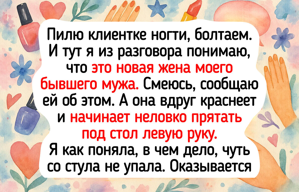 Я оставила стабильную работу, чтобы «пилить ногти», и вот чему меня научил этот опыт
