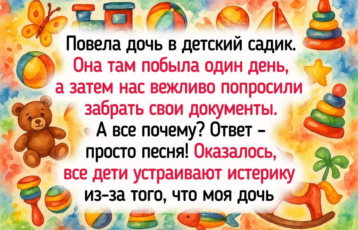 17 ситуаций из садика, которые надолго врезались в память родителям и воспитателям