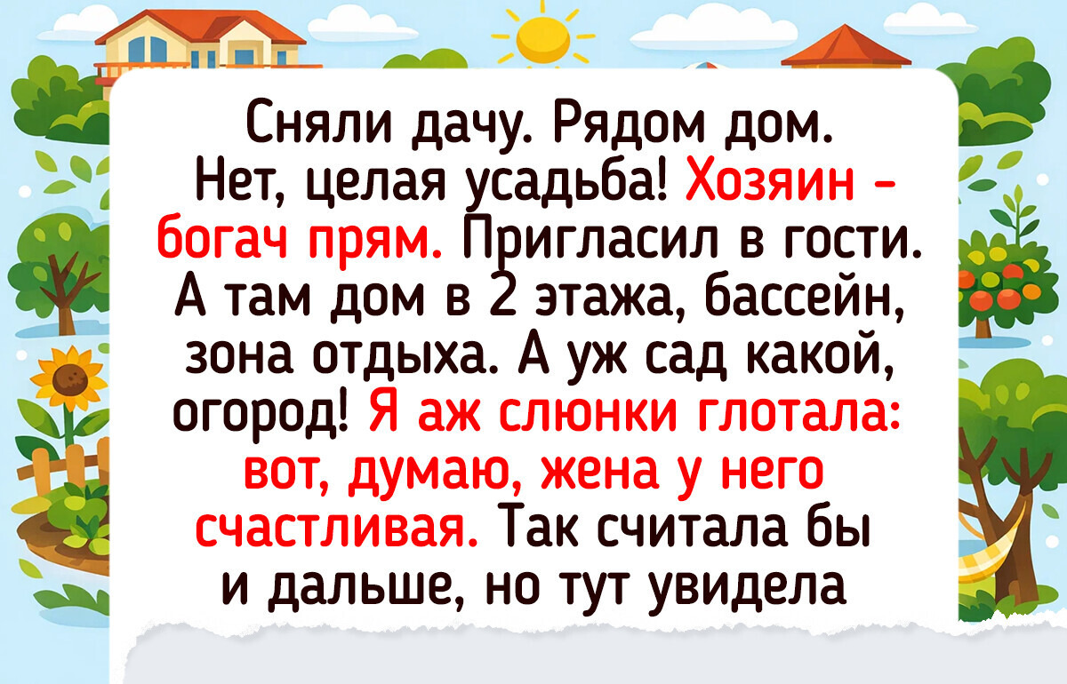 16 историй о привычках богачей, которые простому народу никогда не понять