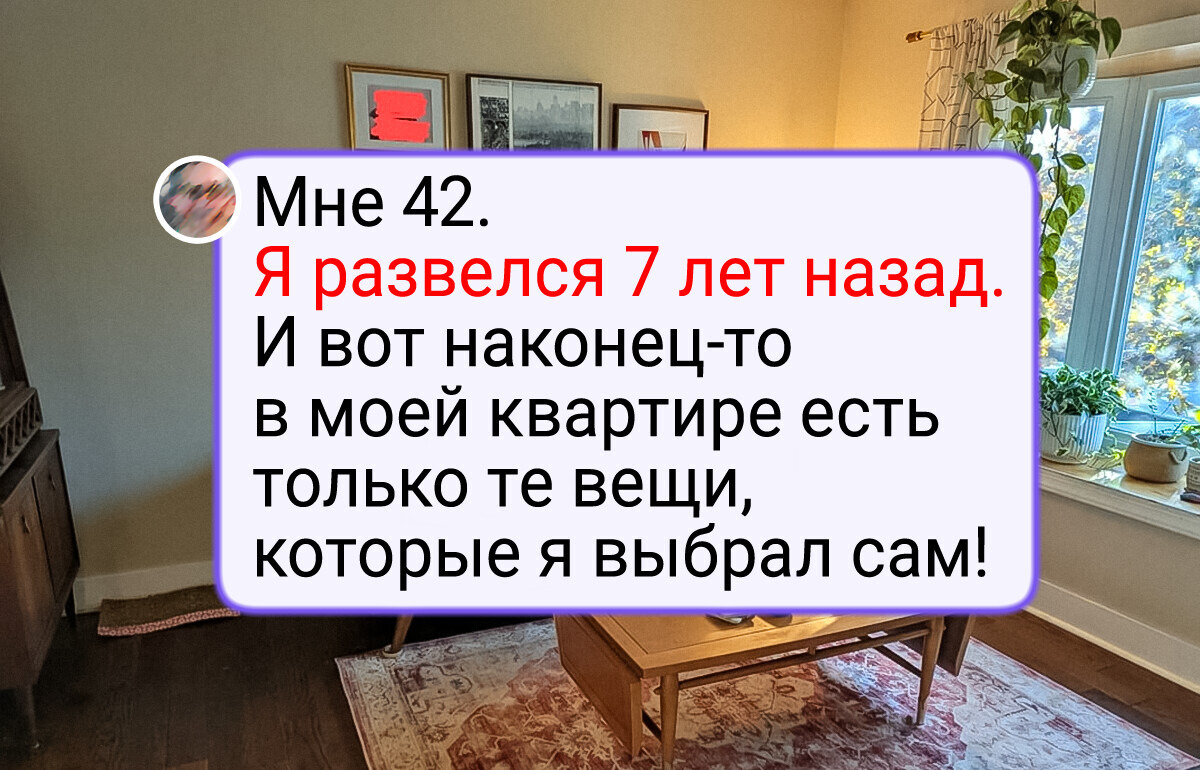 20+ по-настоящему уютных квартир, в которых хочется застрять на всю осень 20+ по-настоящему уютных квартир, в которых хочется застрять на всю осень