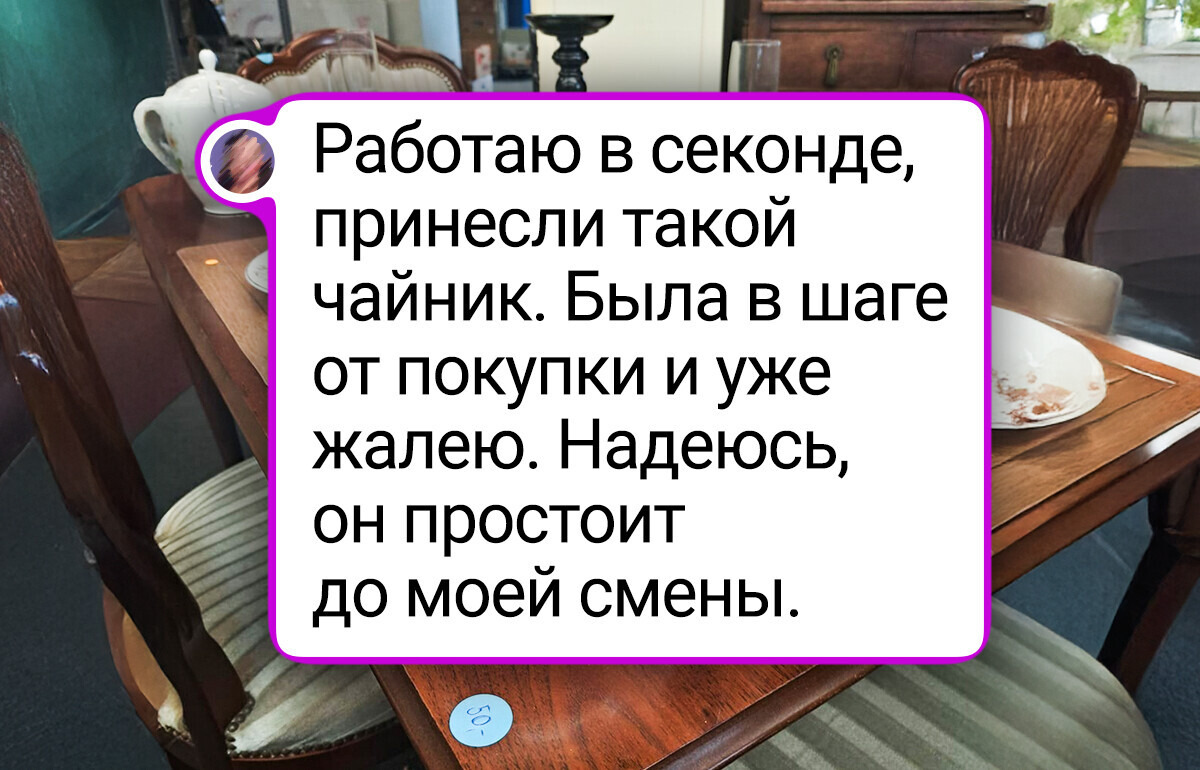 16 сокровищ, которые работники барахолок купили за бесценок 16 сокровищ, которые работники барахолок купили за бесценок