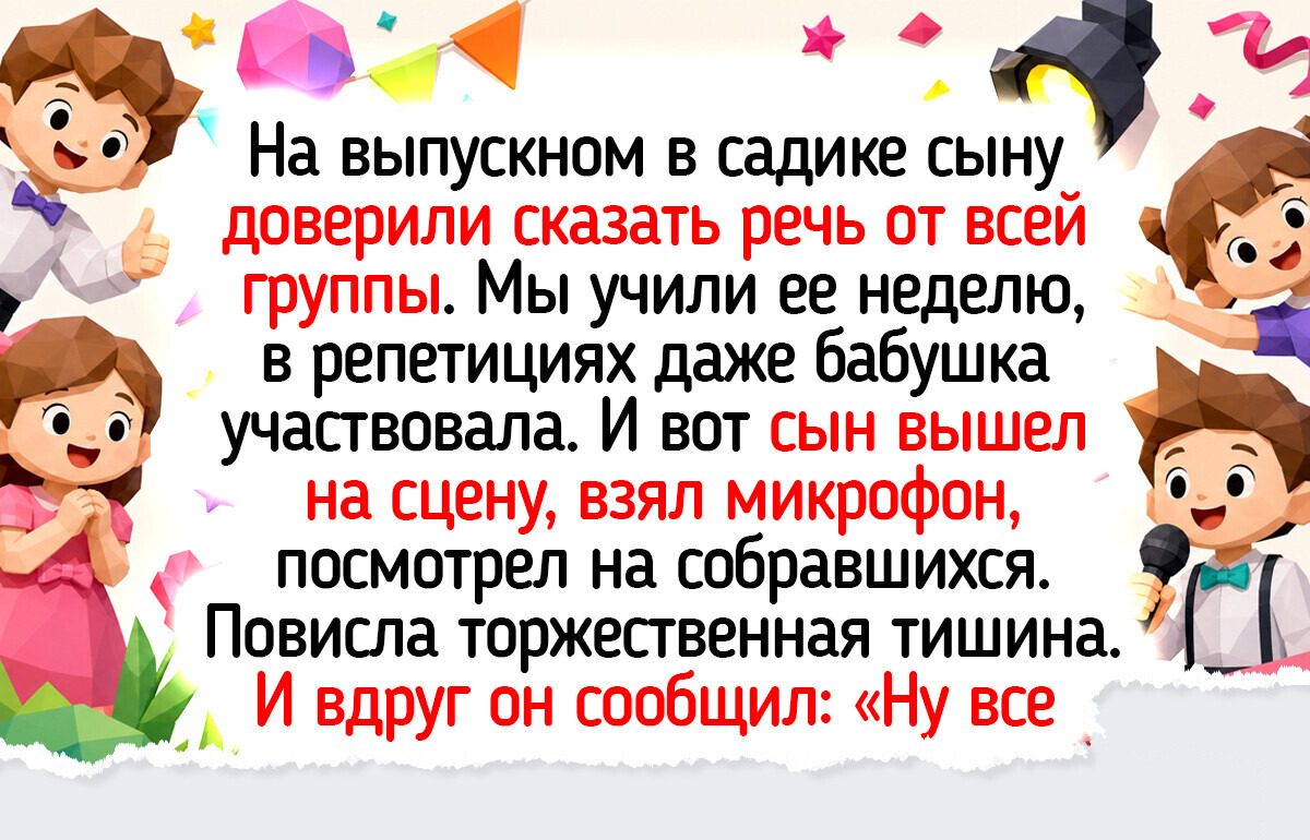 19 добрых историй о родительских буднях, про которые хоть комедийный сериал снимай