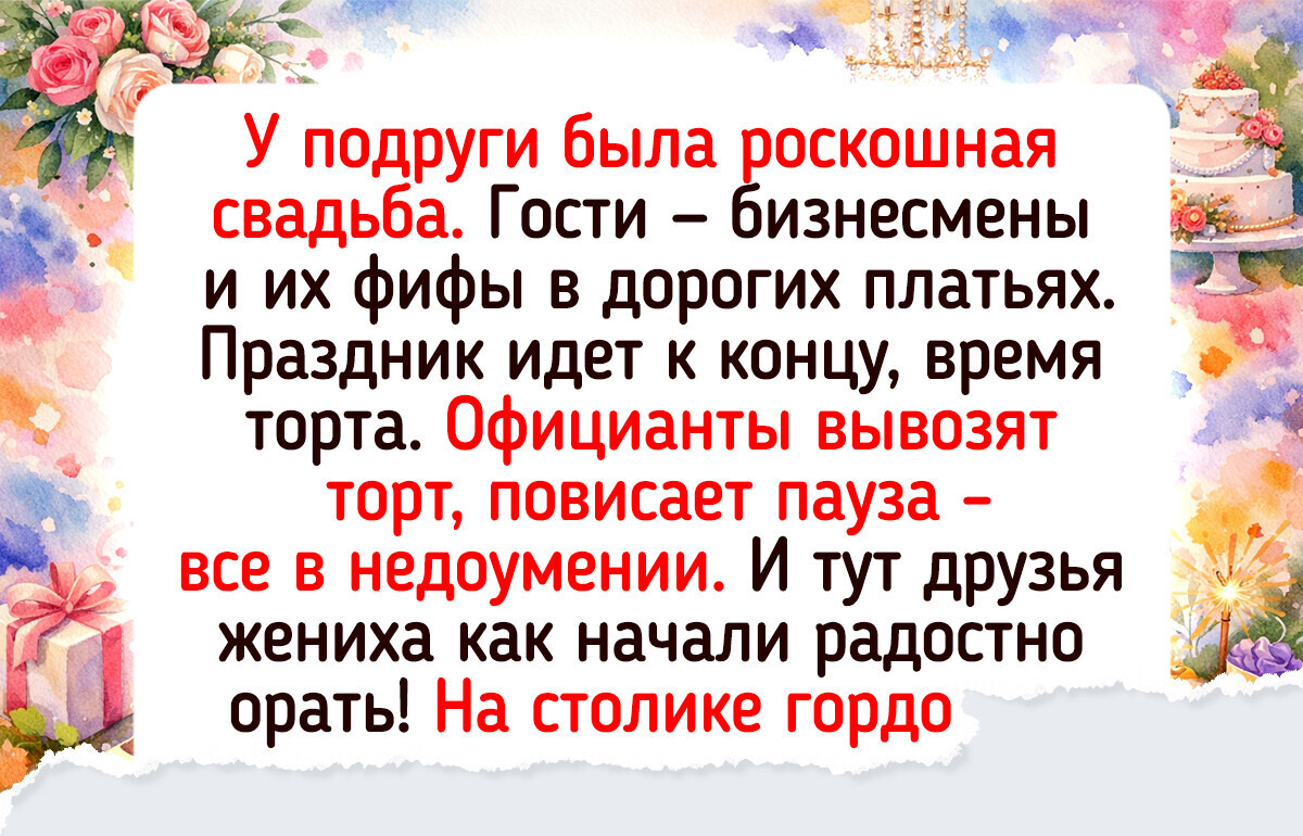 20+ светлых историй о маленьких радостях, от которых теплеет на душе