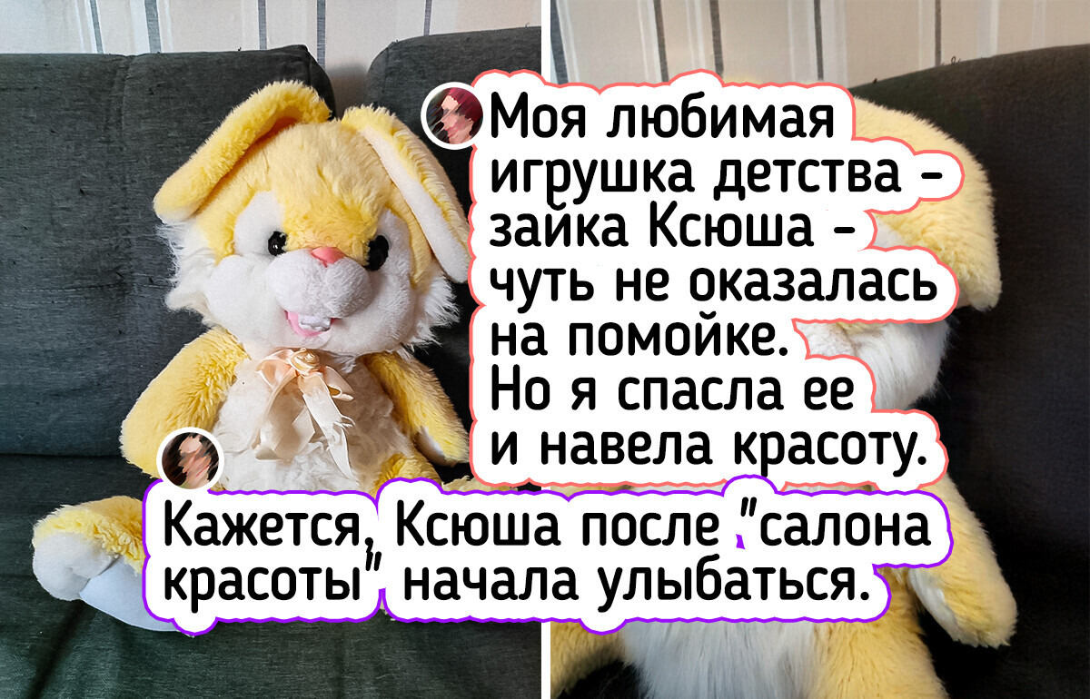 18 игрушек из детства, в которых столько тепла и памяти, что хочется обнять свое прошлое