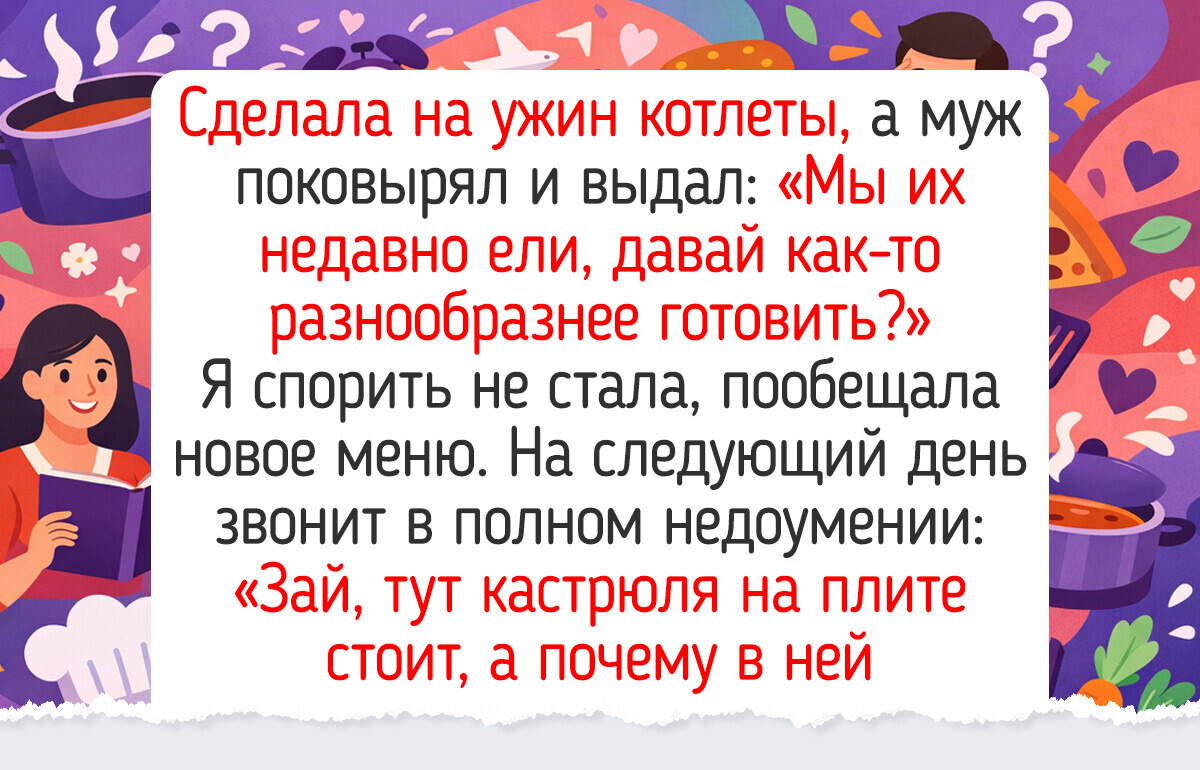 15+ жизненных историй о людях, чья ирония и чувство юмора никогда не дают заскучать