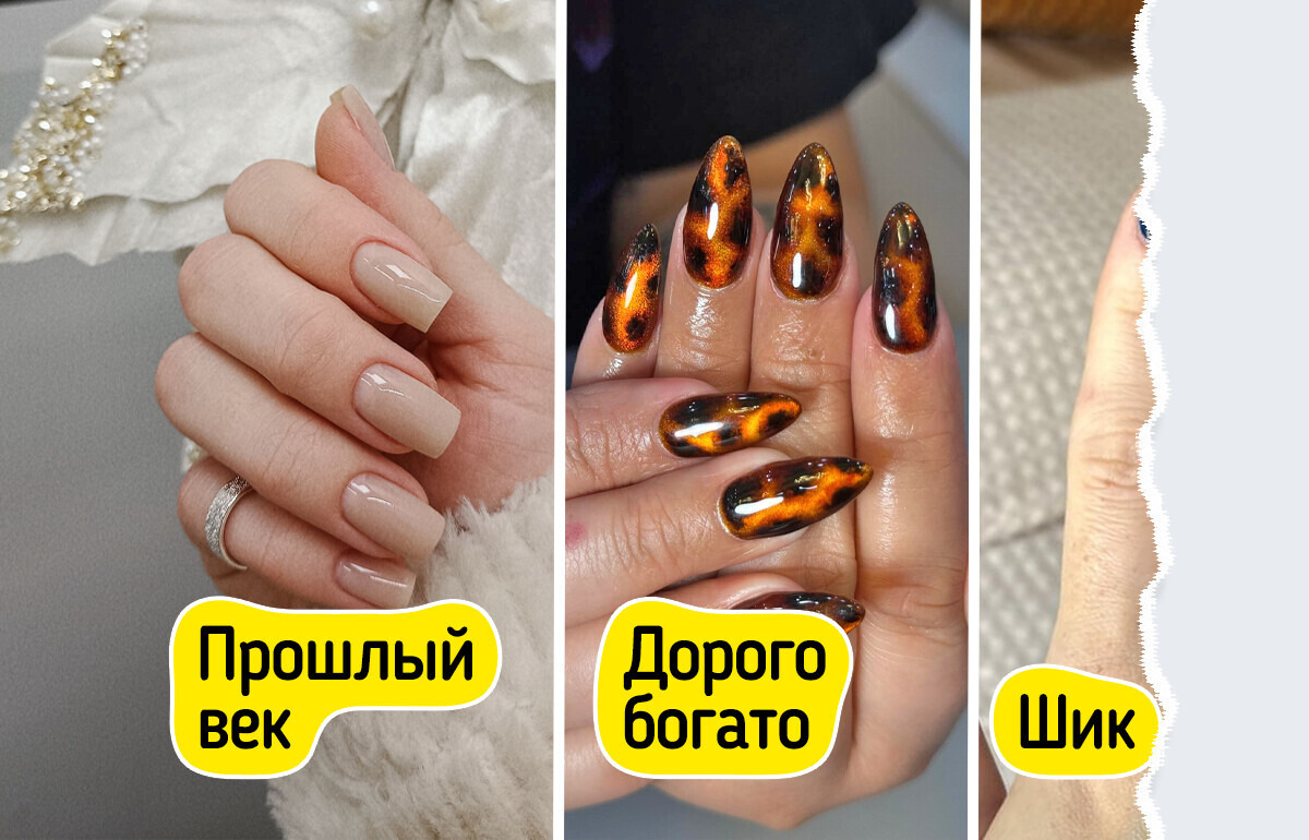 13 видов маникюра с эффектом «дорого и со вкусом»