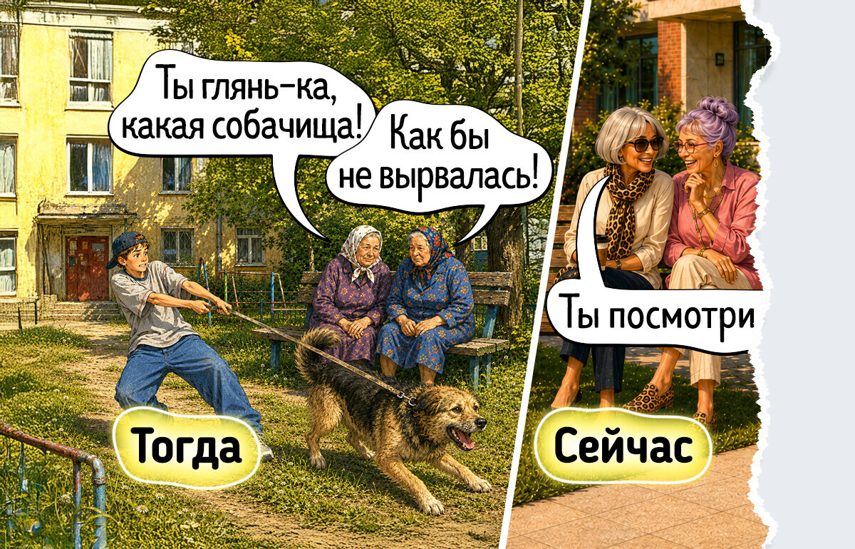 14 жизненных комиксов про ребят с нашего двора, с которыми мы вместе играли, влюблялись и взрослели