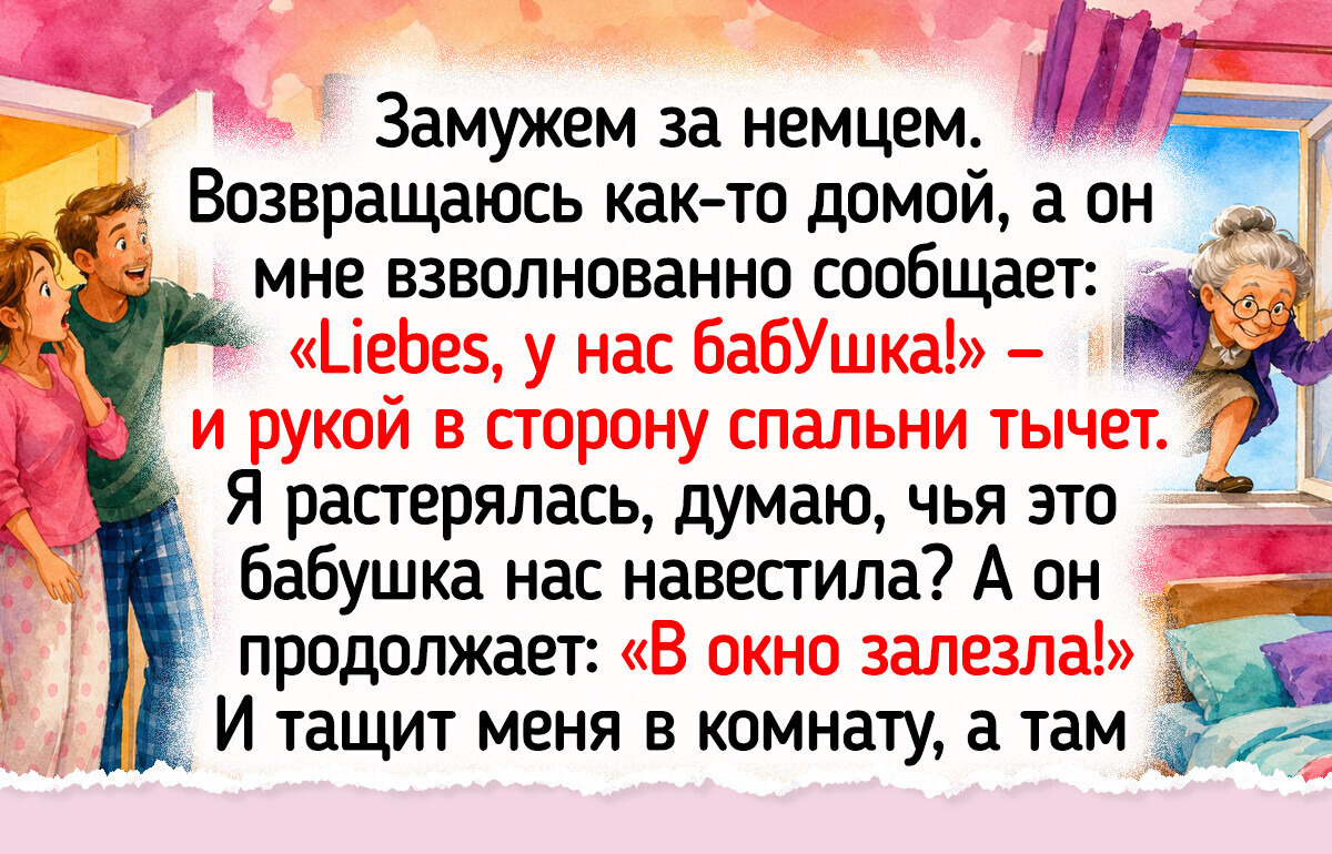 15+ историй о том, как общение с иностранцами превратилось в ребус, который невозможно разгадать без чувства юмора