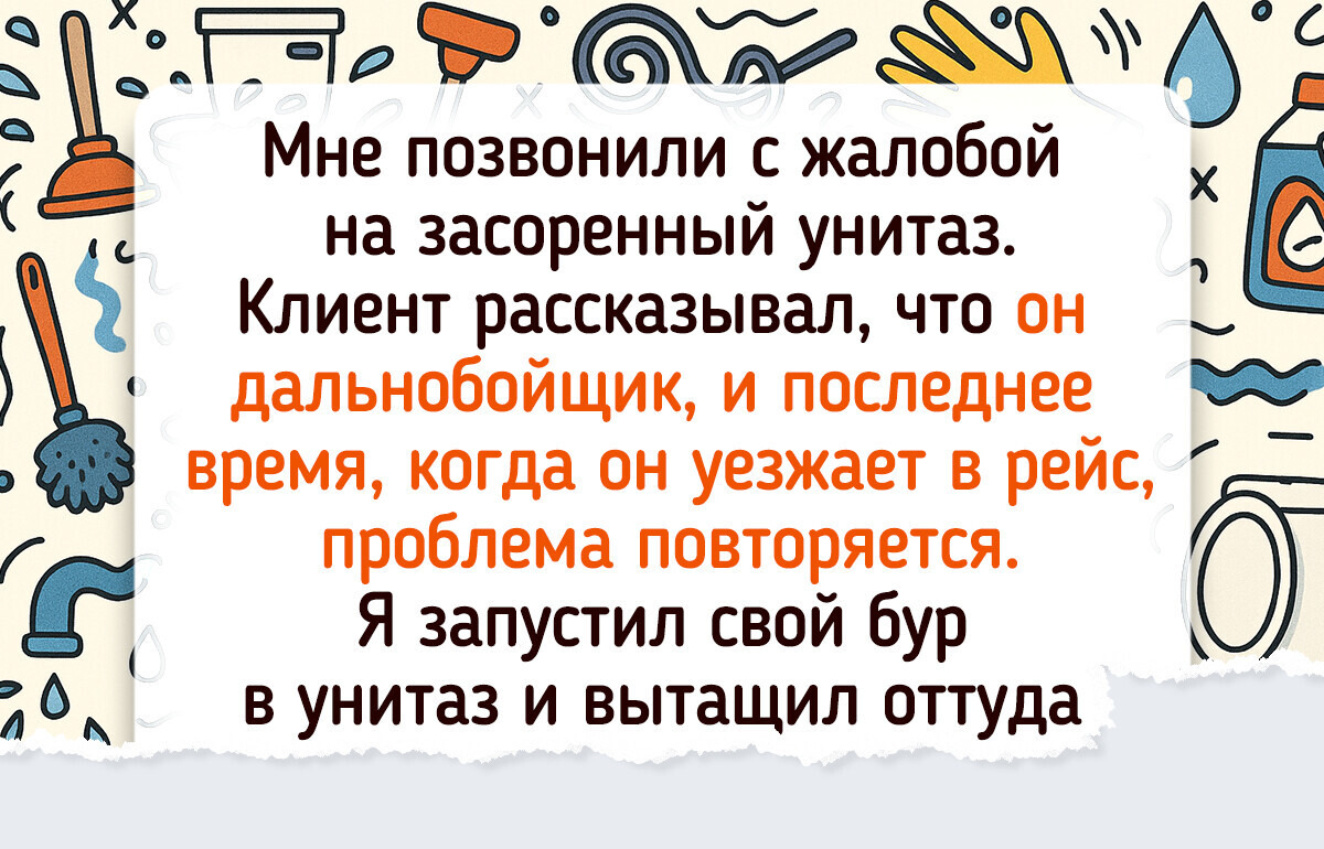 15 случаев, когда общение мастера с клиентом превратилось в комедию 15 случаев, когда общение мастера с клиентом превратилось в комедию