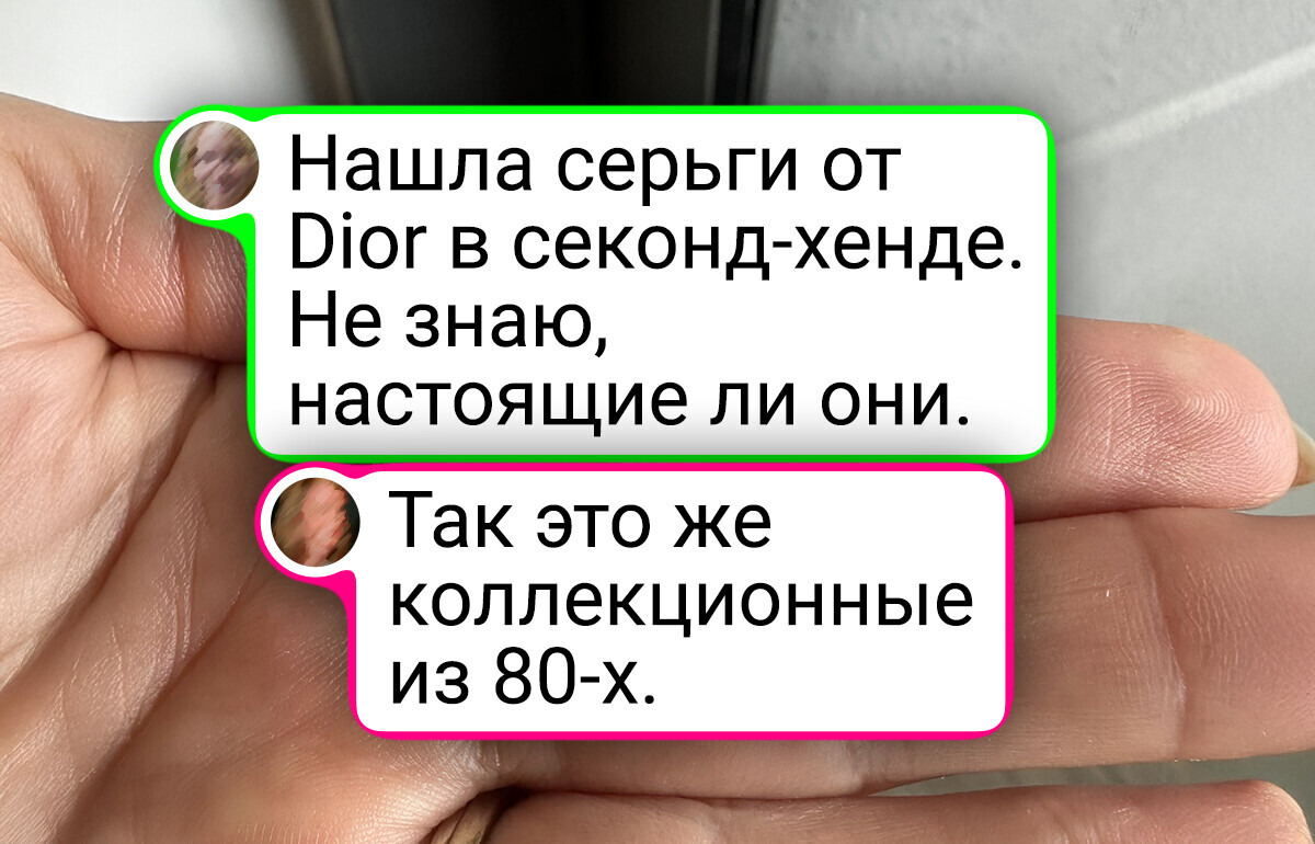 13 украшений, которые нашли случайно, а потом ахнули от цены