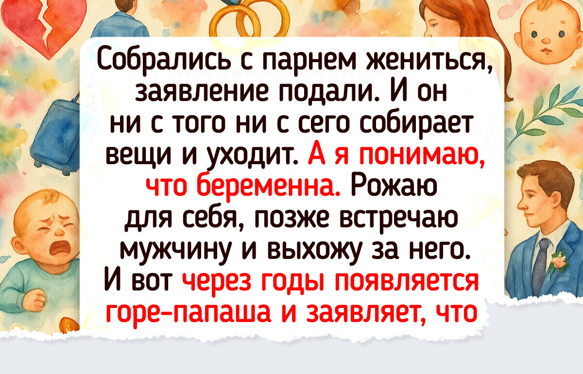 15 мужских поступков, от которых женщины теряются в догадках: «Что это вообще было?»