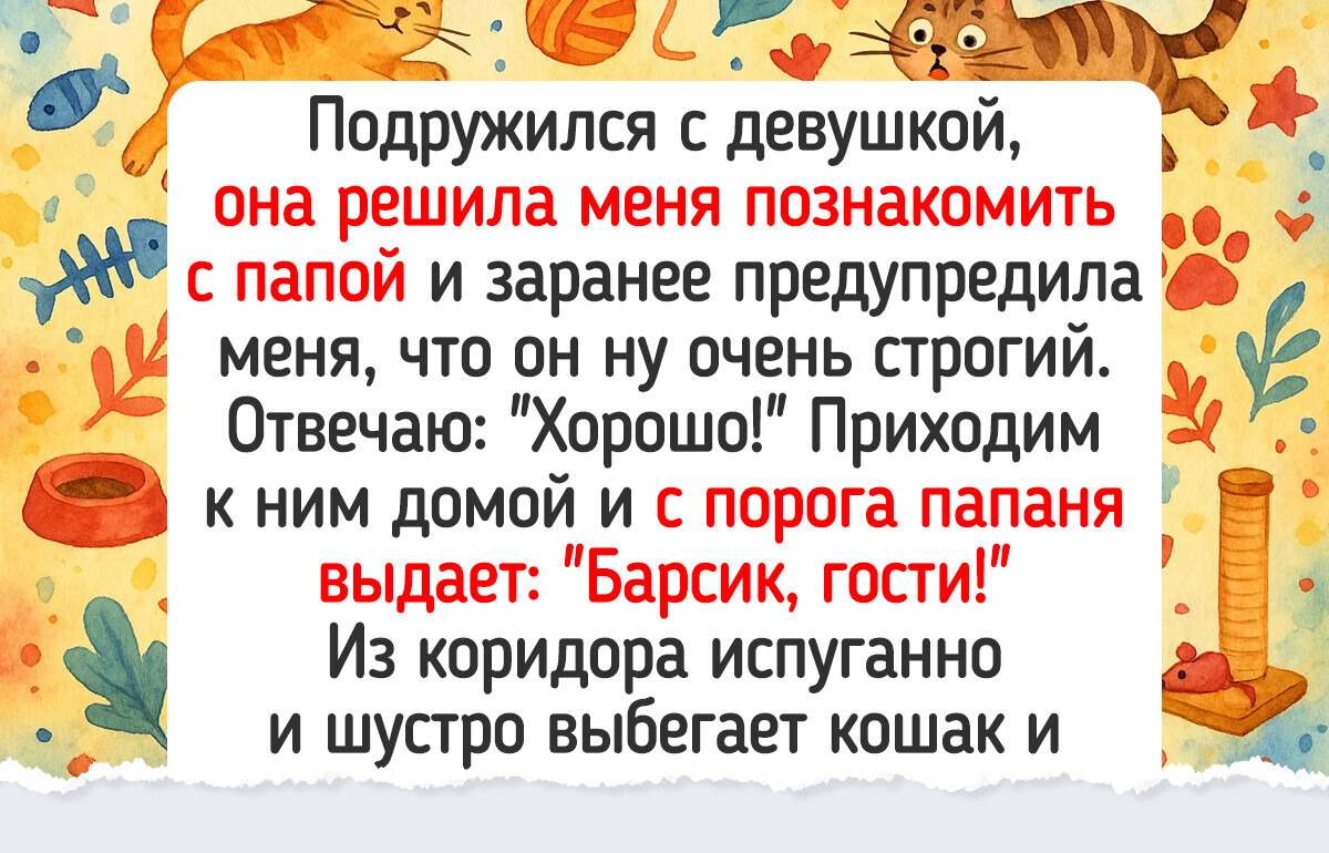 15+ историй о привычках окружающих, которые помогают взглянуть на мир иначе 15+ историй о привычках окружающих, которые помогают взглянуть на мир иначе