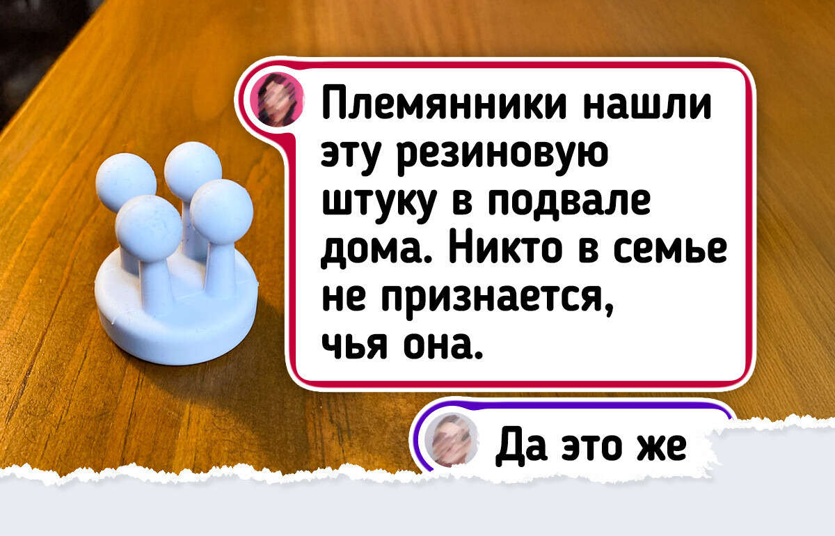 17 странных предметов, над разгадкой тайны которых ломали голову интернетные знатоки. И не без результата
