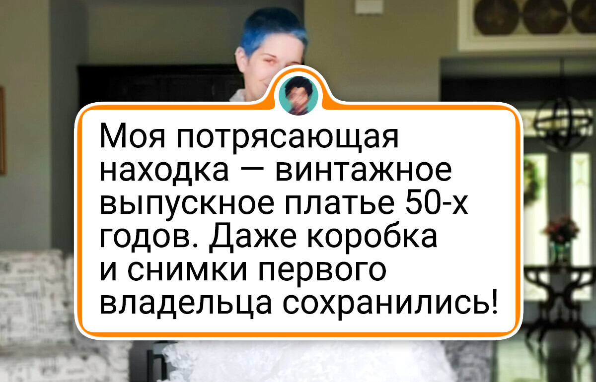 13 девушек доказали, что порой винтажные вещи могут дать фору современной моде 13 девушек доказали, что порой винтажные вещи могут дать фору современной моде