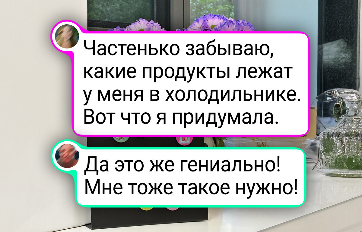 20 человек, чьи очумелые ручки и смекалка — воистину мощное сочетание 20 человек, чьи очумелые ручки и смекалка — воистину мощное сочетание