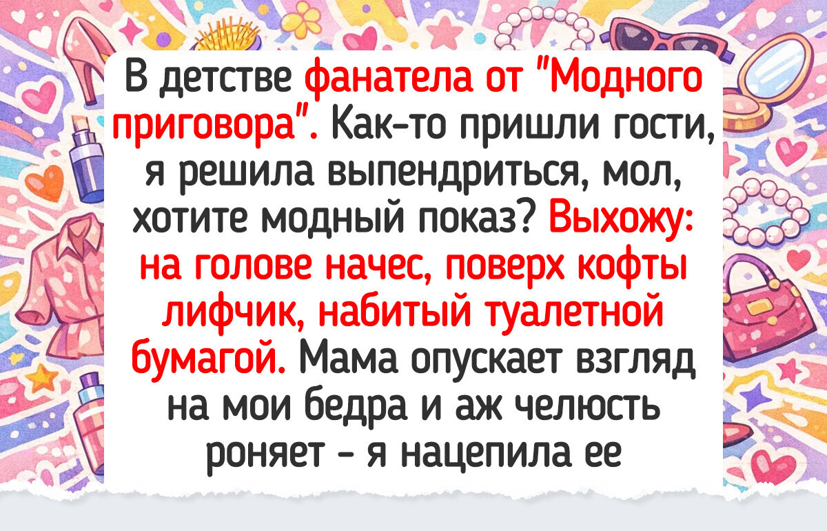 15 историй о детях, чье детство было одним сплошным приключением и комедией